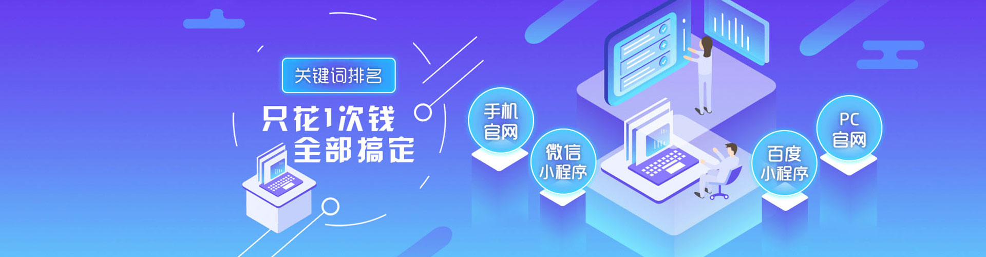 格尔木sem开户