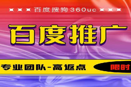 案例研究：用百度推广实现线上线下同步营销