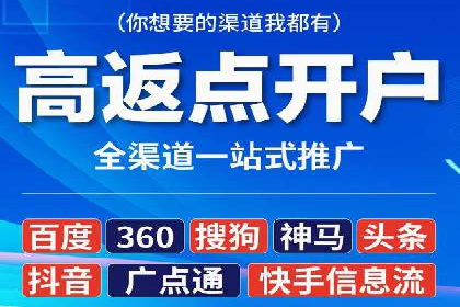 某品牌如何通过SEM竞价推广实现品牌重塑