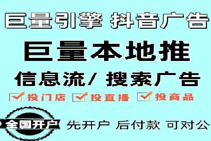 信息流广告如何助力品牌实现精准营销